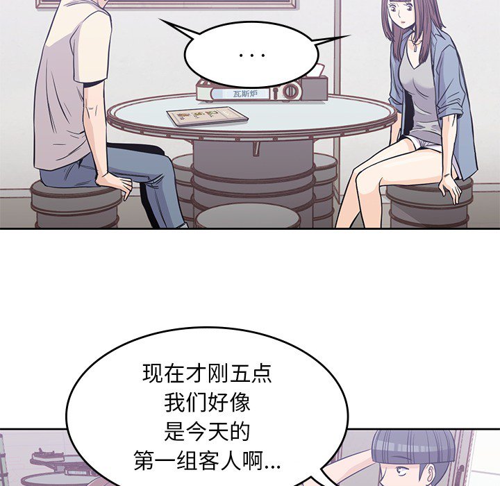 第19話 - 第29张