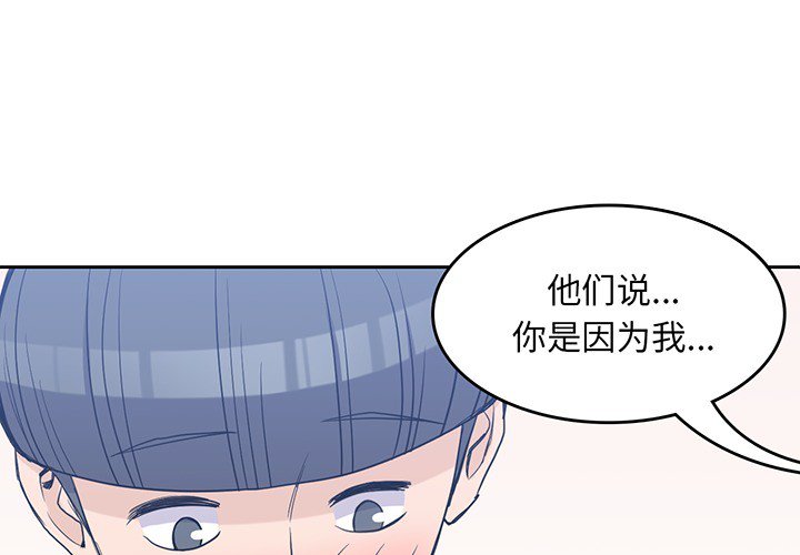 第19話 - 第3张
