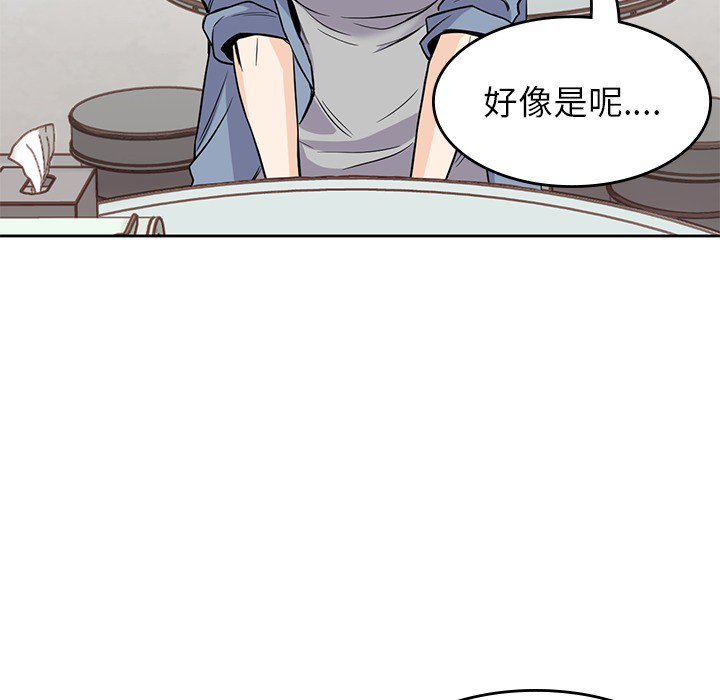 第19話 - 第32张