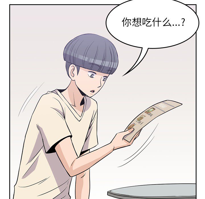 第19話 - 第33张