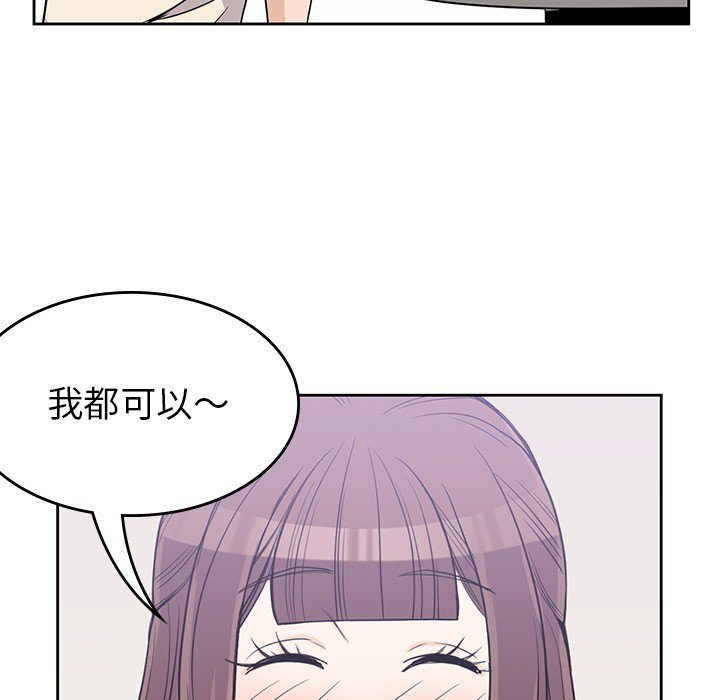 第19話 - 第34张