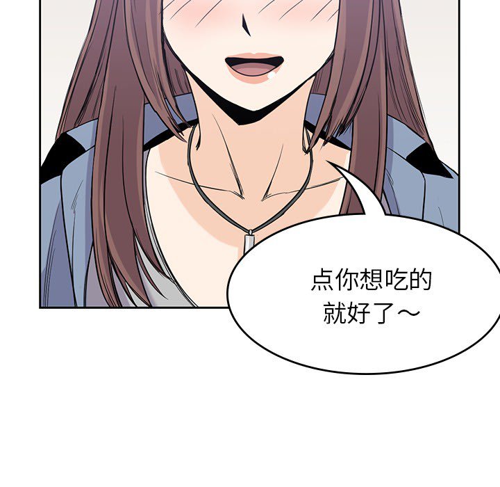 第19話 - 第35张
