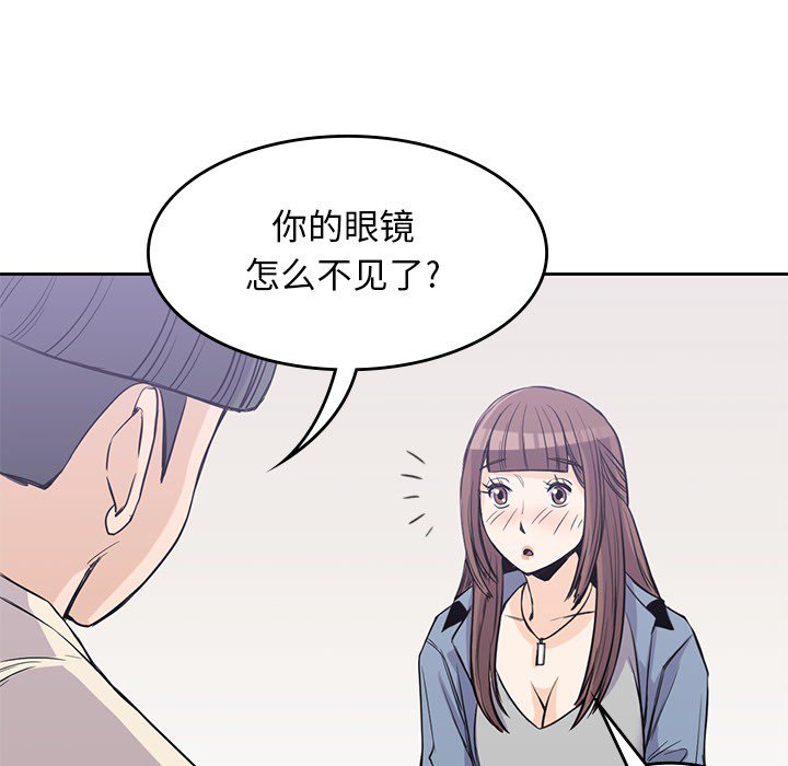 第19話 - 第37张