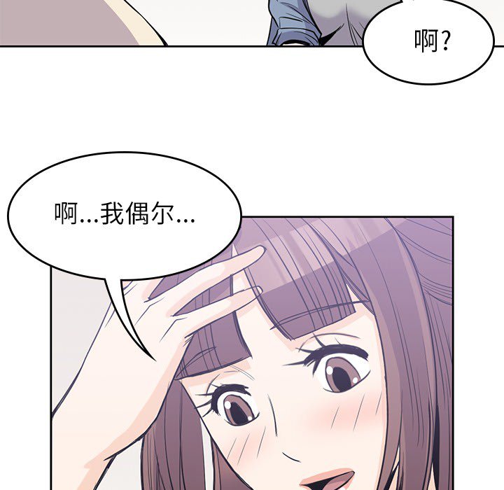 第19話 - 第38张