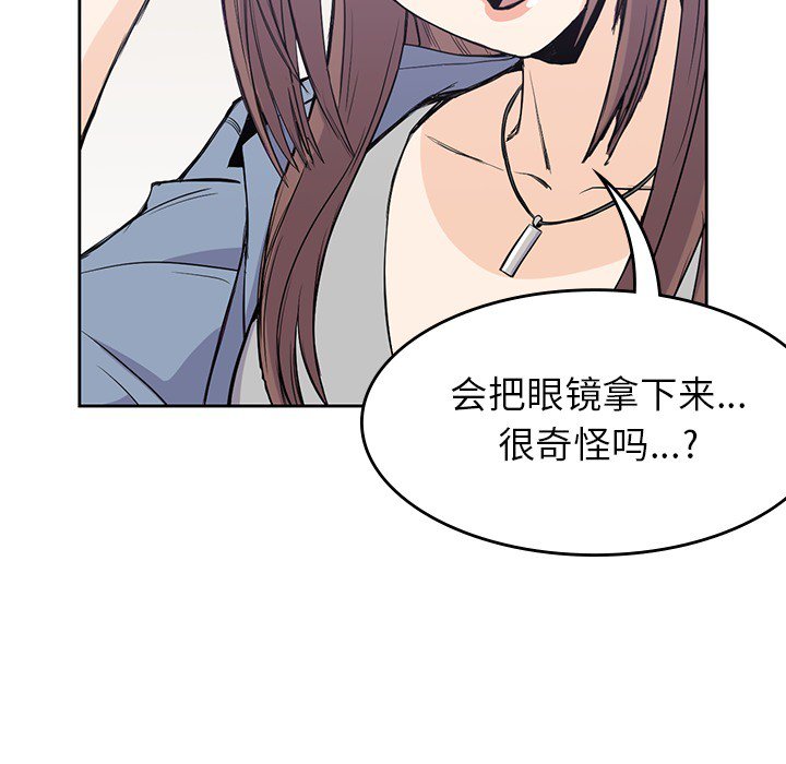 第19話 - 第39张