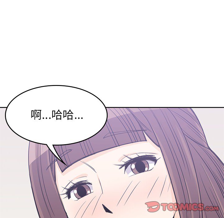 第19話 - 第41张