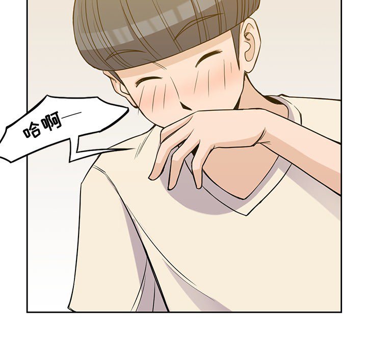 第19話 - 第52张