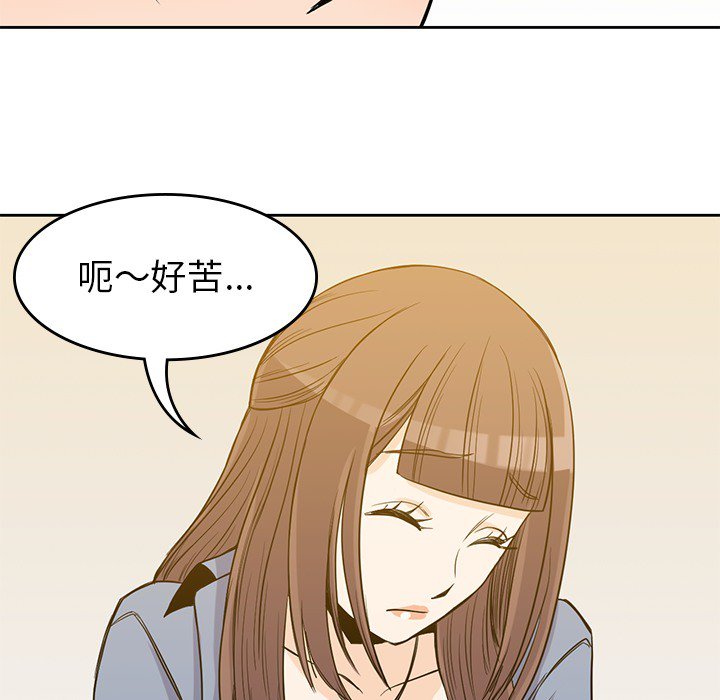 第19話 - 第54张