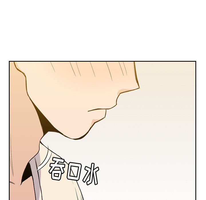 第19話 - 第57张