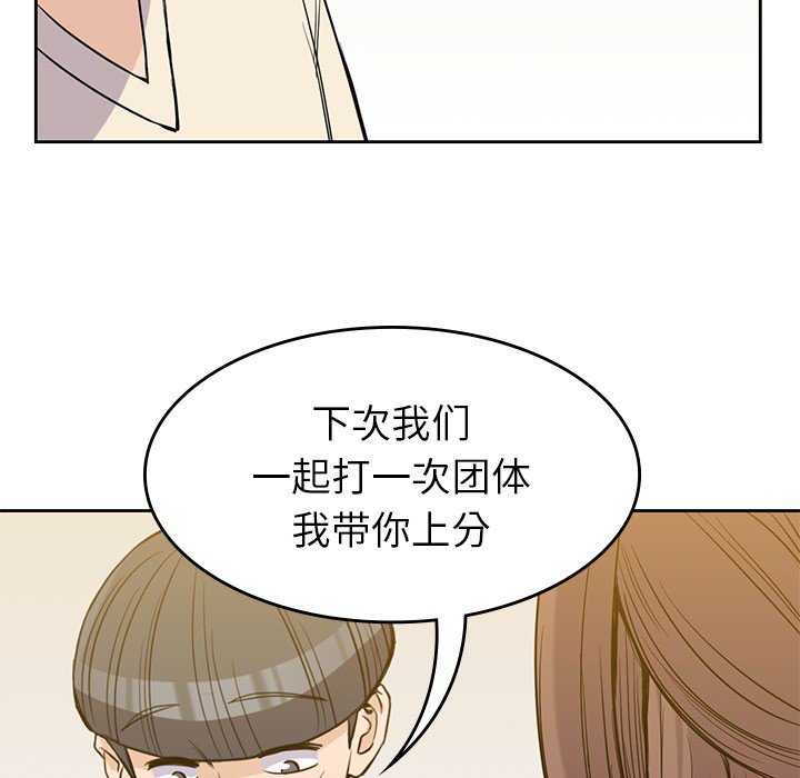 第19話 - 第58张