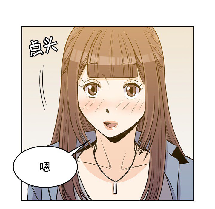 第19話 - 第60张