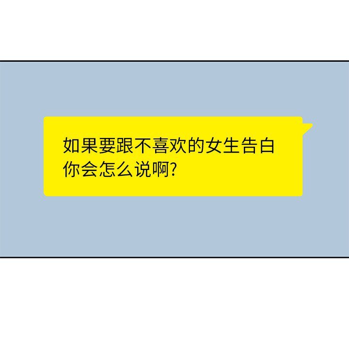 第19話 - 第68张