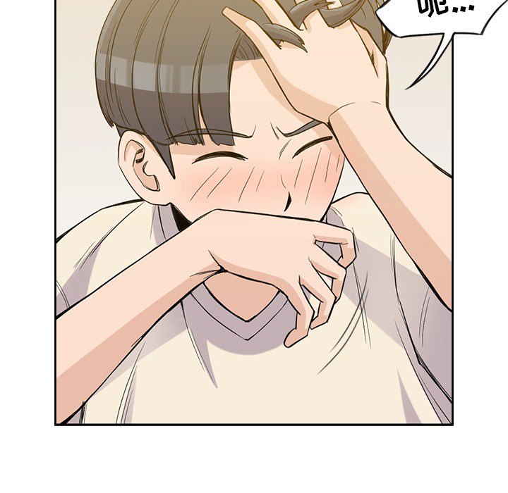 第19話 - 第74张