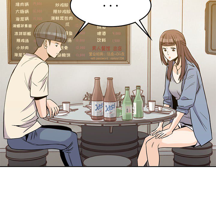 第19話 - 第78张