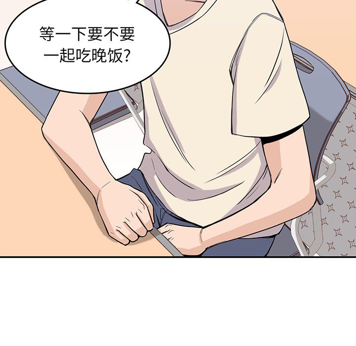 第19話 - 第8张
