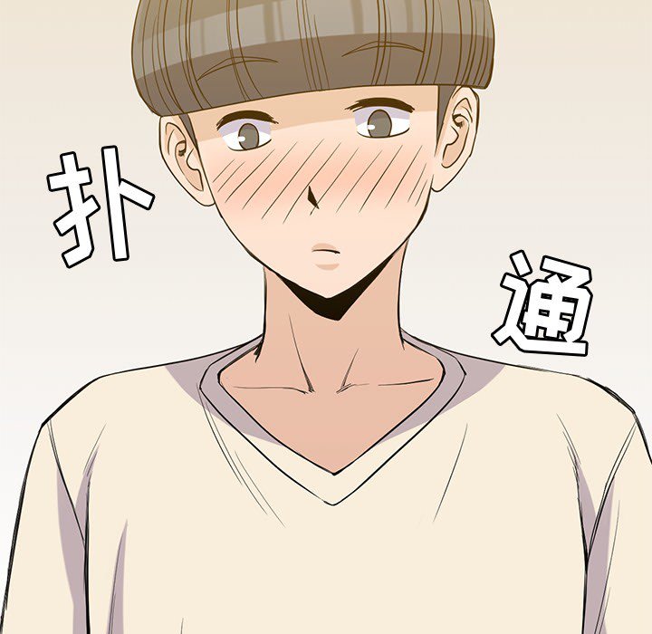 第19話 - 第81张