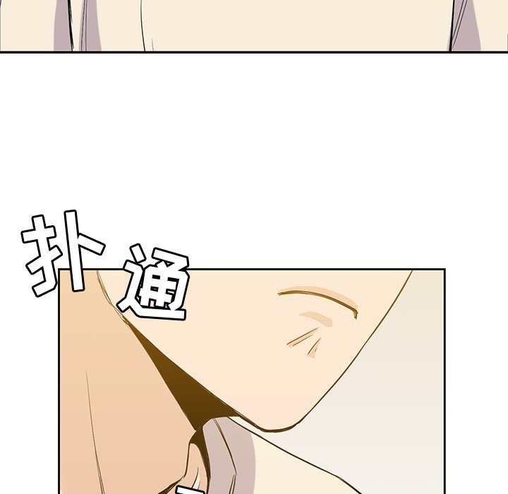 第19話 - 第82张