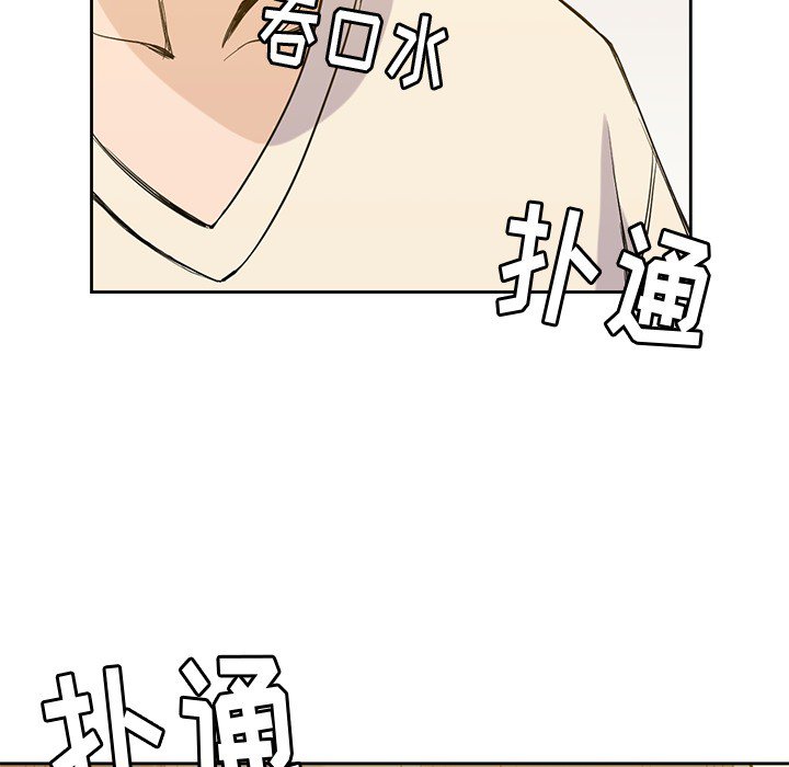 第19話 - 第83张