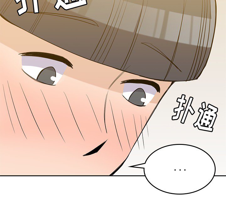 第19話 - 第84张
