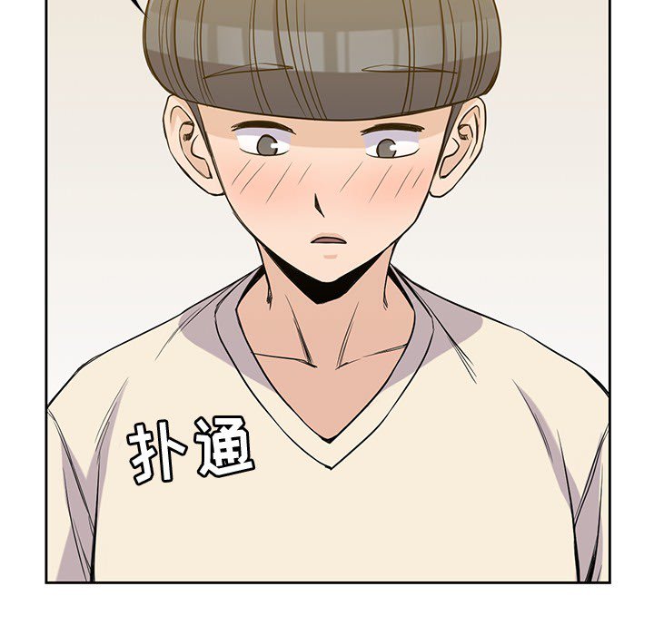 第19話 - 第87张
