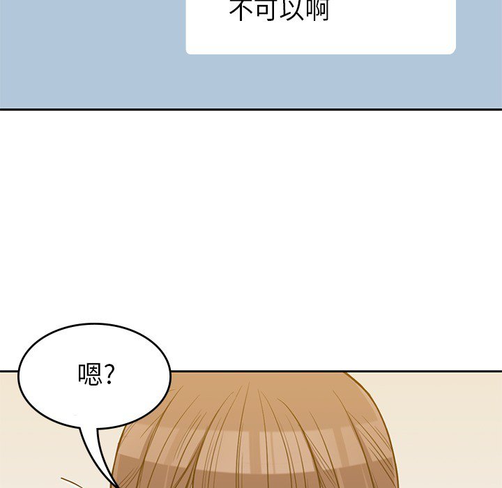 第19話 - 第89张