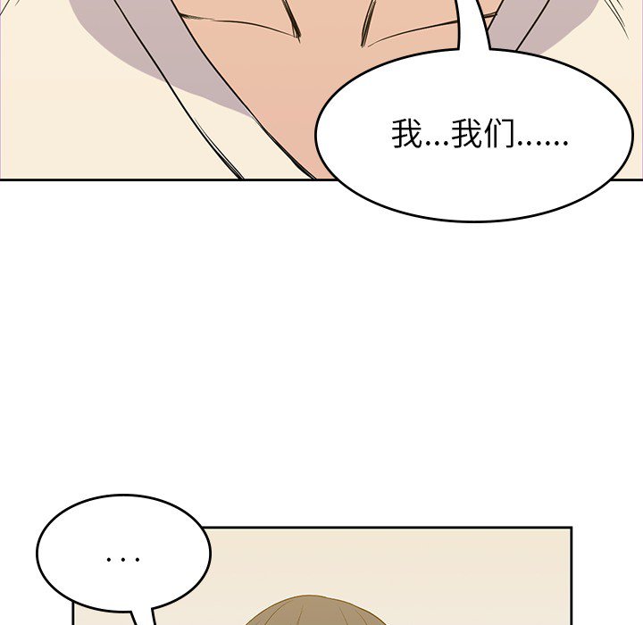 第19話 - 第93张