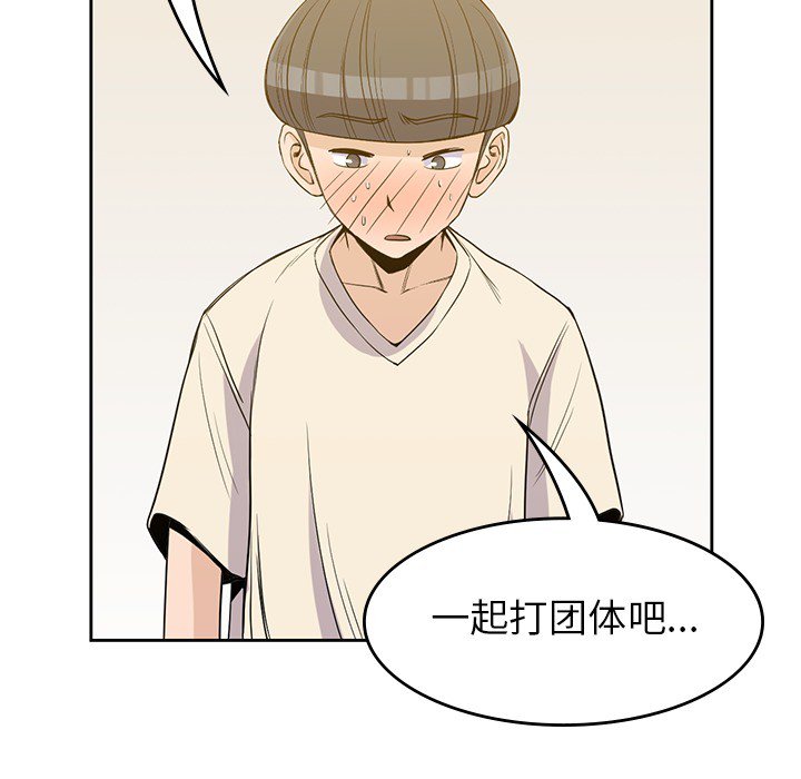 第19話 - 第94张
