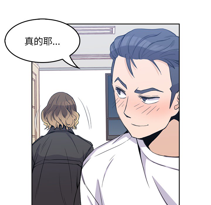 第2話 - 第100张