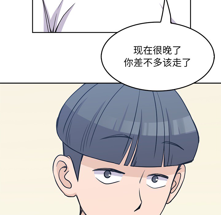 第2話 - 第106张