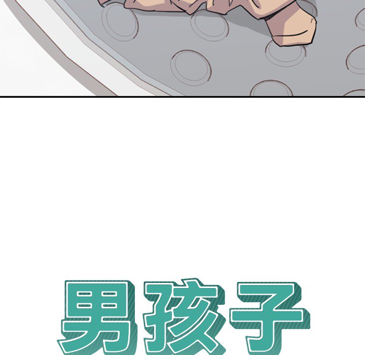 第2話 - 第23张
