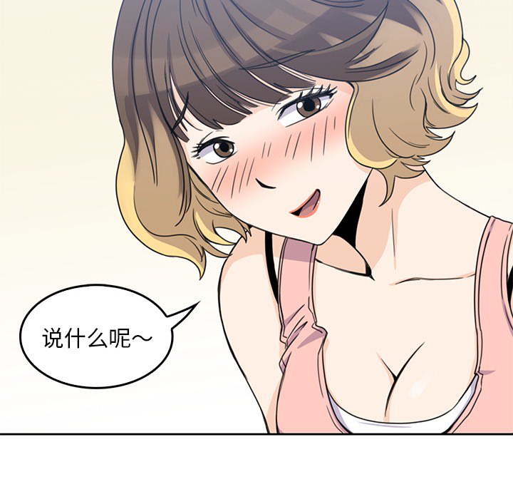 第2話 - 第33张
