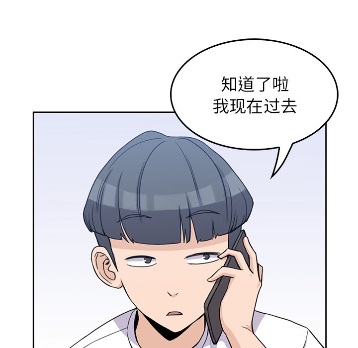 第2話 - 第34张