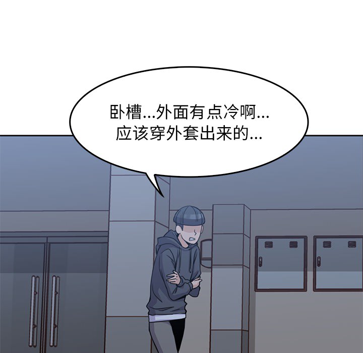 第2話 - 第37张