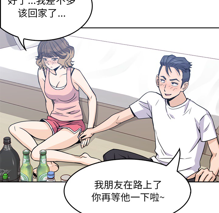 第2話 - 第42张
