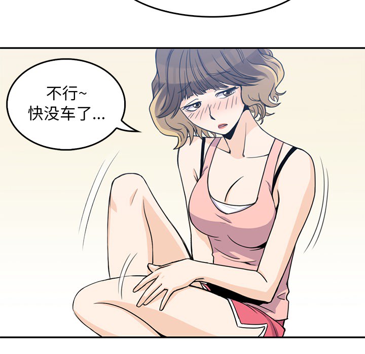 第2話 - 第43张