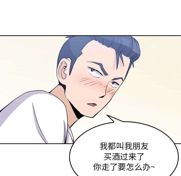 第2話 - 第44张