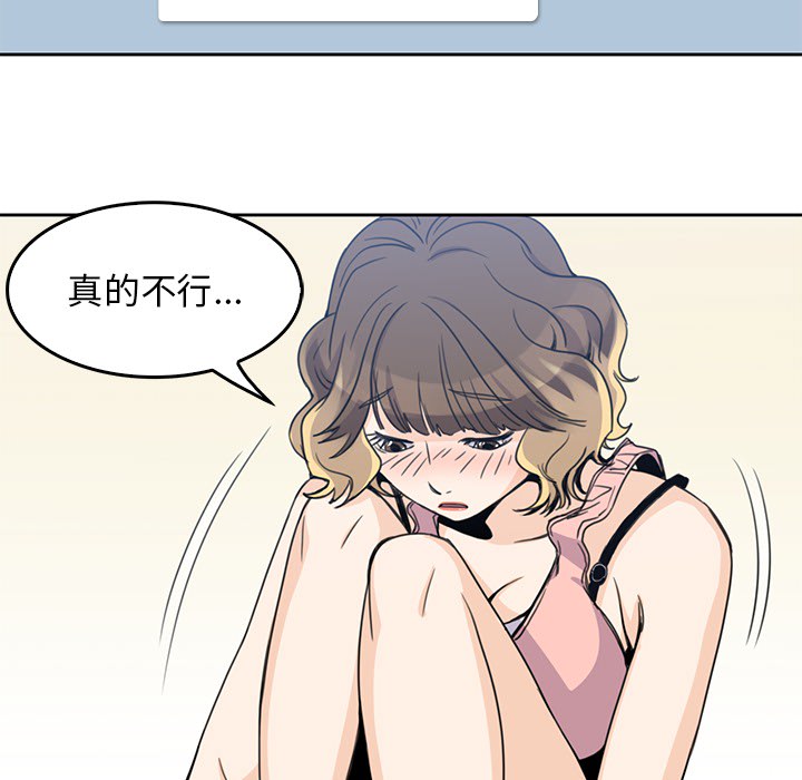 第2話 - 第46张