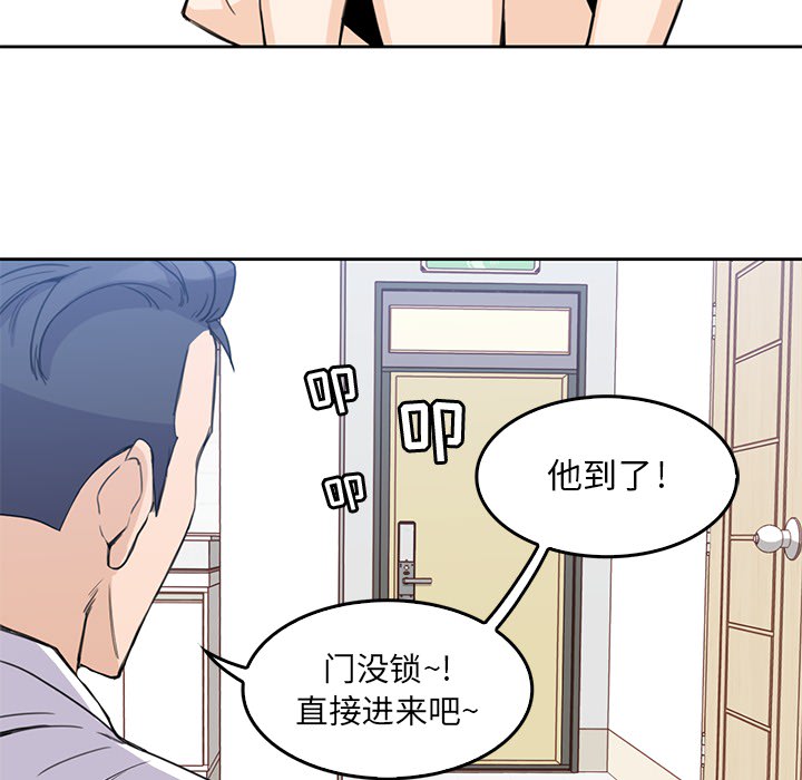 第2話 - 第47张