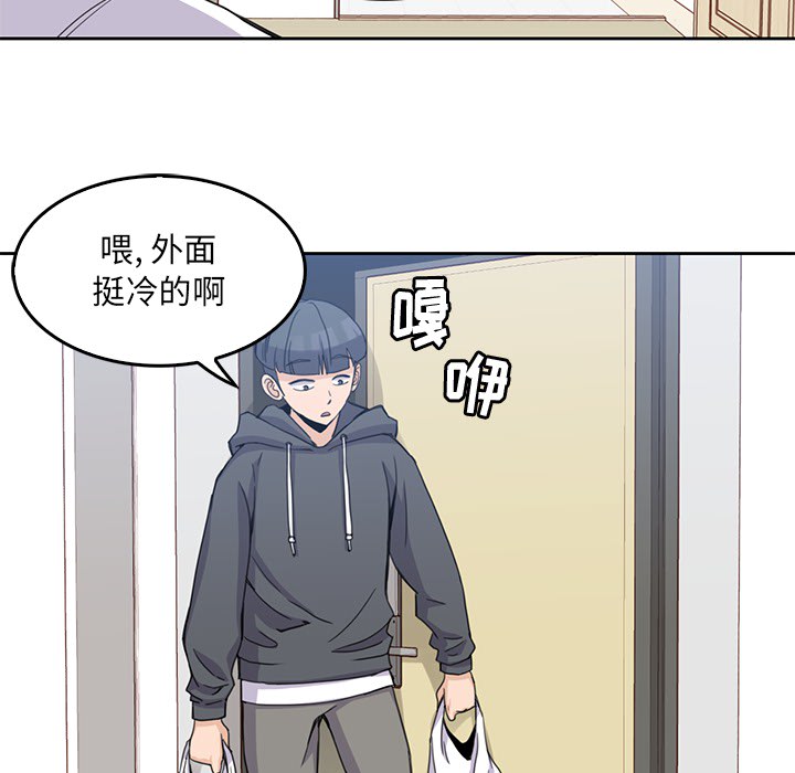 第2話 - 第48张