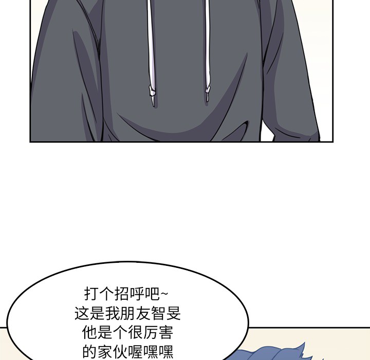 第2話 - 第51张