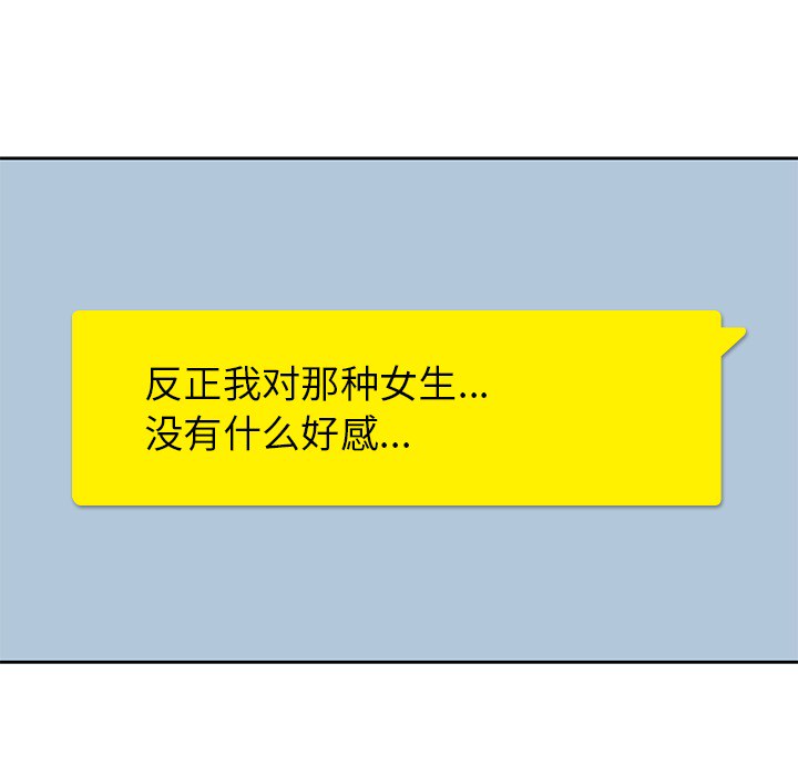 第2話 - 第53张