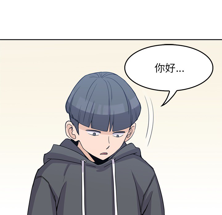 第2話 - 第54张