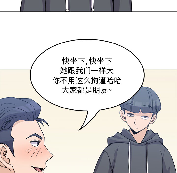 第2話 - 第55张