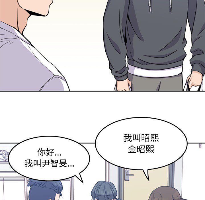 第2話 - 第56张