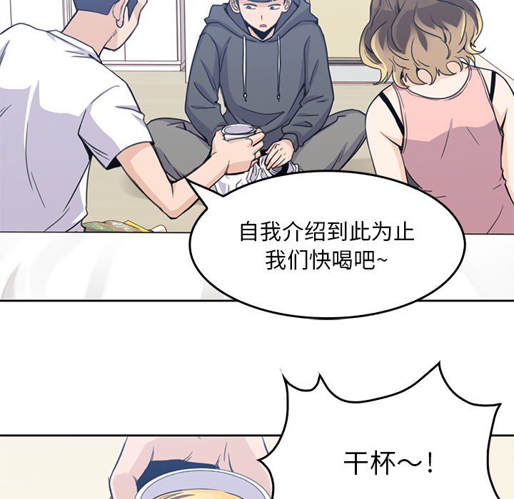 第2話 - 第57张