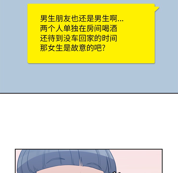 第2話 - 第59张