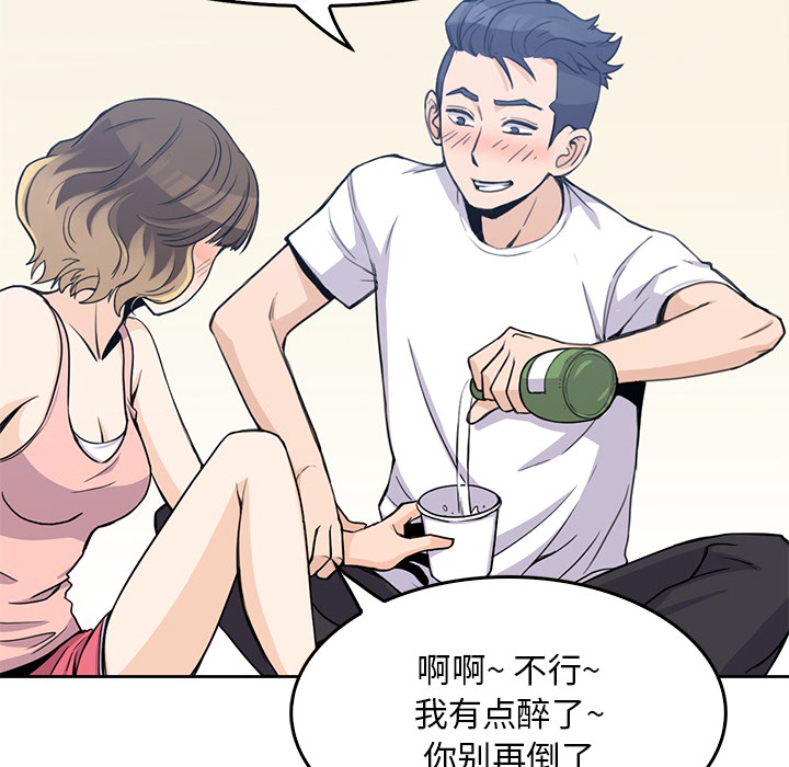 第2話 - 第62张