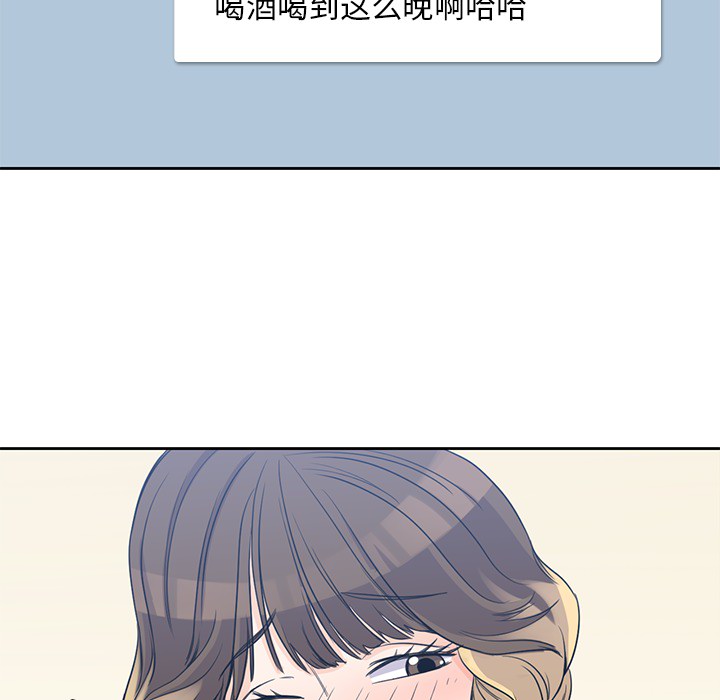 第2話 - 第65张