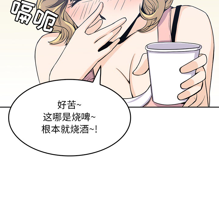 第2話 - 第66张