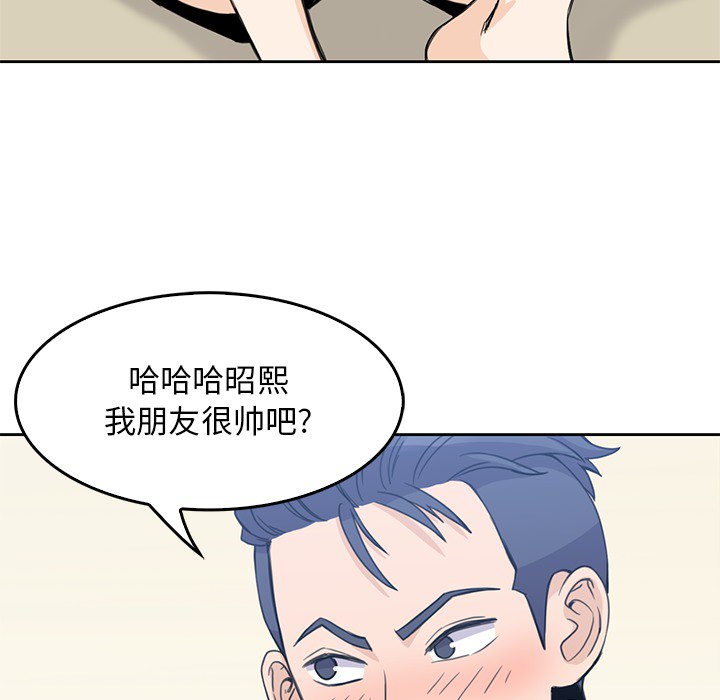 第2話 - 第69张
